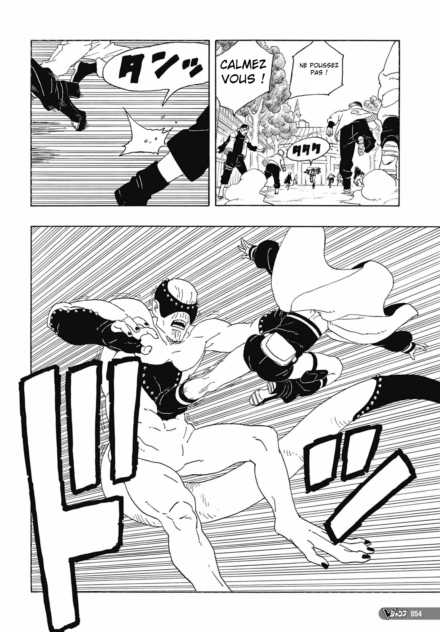  Boruto 01 Page 39